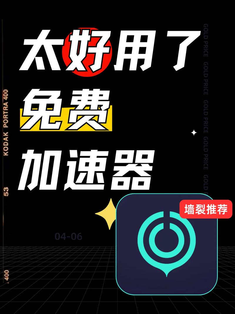 UU国体追踪3.9免费版
