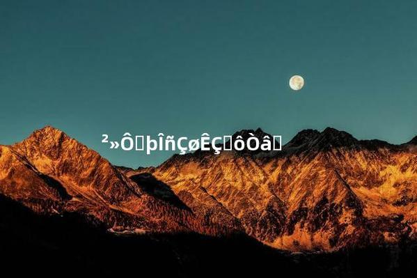 不在服务区是拉黑了吗