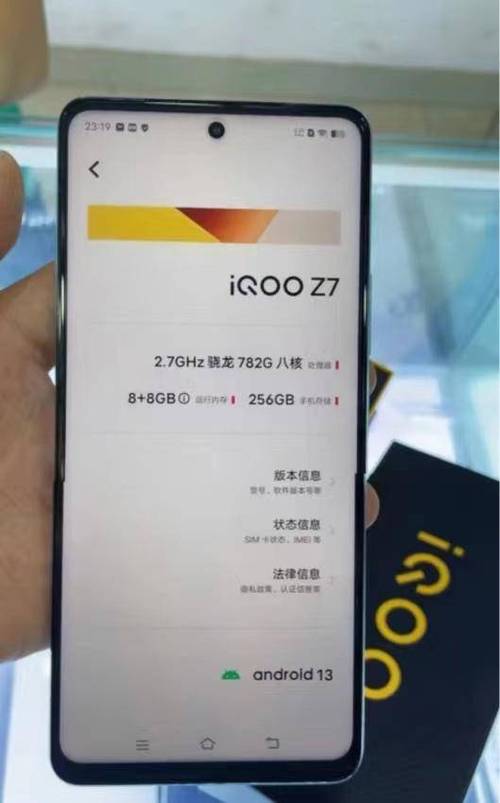 iqoo成本到底多低截图