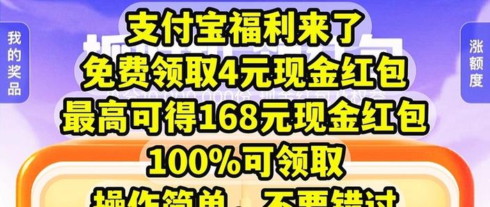 彩票店可以现金换支付宝吗