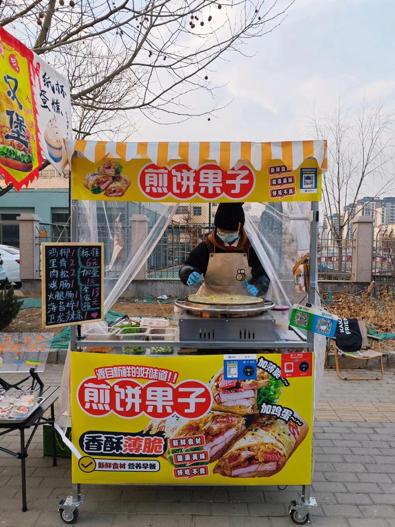天天摆摊app下载
