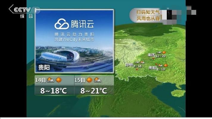 怎样去除天气预报广告弹窗