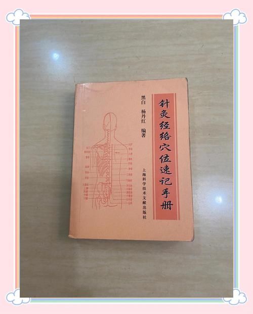 詹沐坪针灸一次多少钱