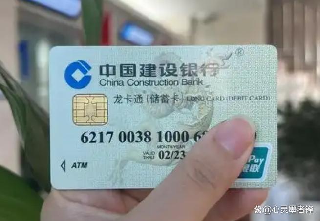 建行龙卡有效期到了怎么办
