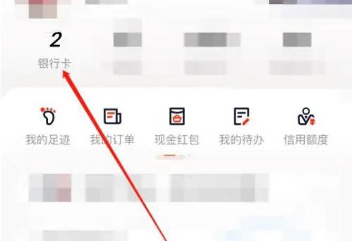 平安银行借记卡限额