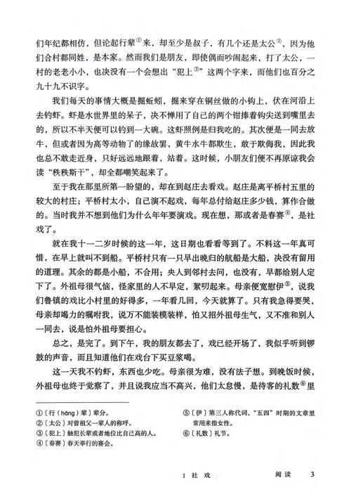 懒神附体txt八零电子书