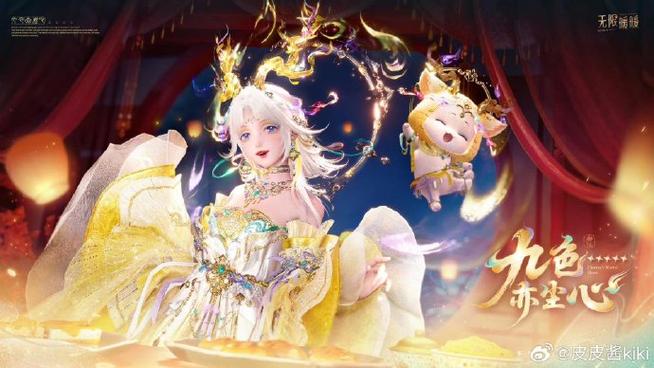 九色元婴免费版