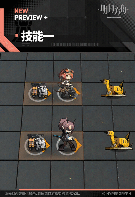 vmos玩明日方舟闪退截图