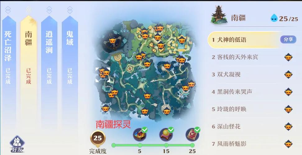 梦幻新诛仙最新消息缩略图