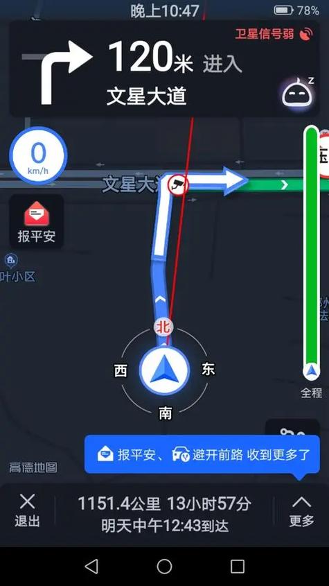 导航不准确是怎么回事