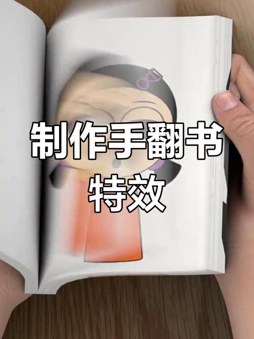 vivo怎么设置翻页特效