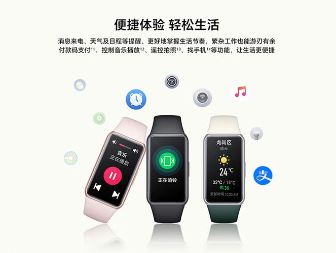 荣耀手环7为什么比6便宜