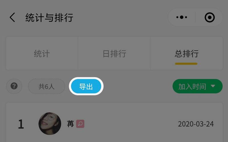 灯塔管理员账号激活步骤