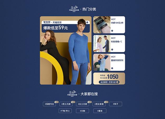 schiesser舒雅官方旗舰店缩略图