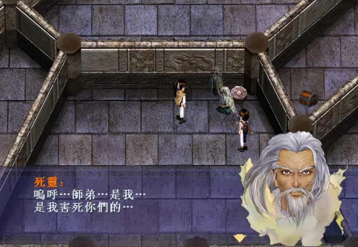 烟雨江湖泠月师门任务