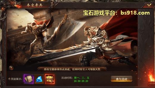 抗战:开局宝箱系统