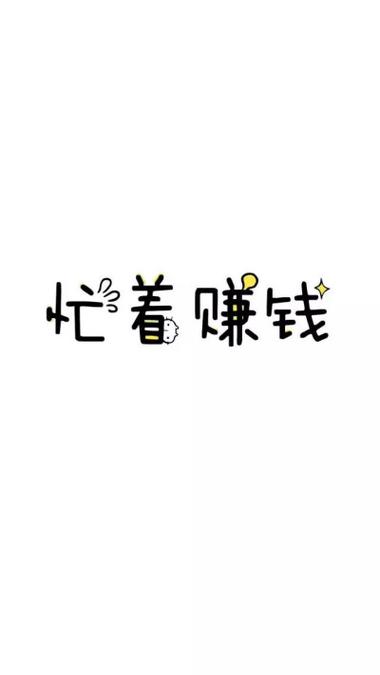 纯文字陪聊天赚钱