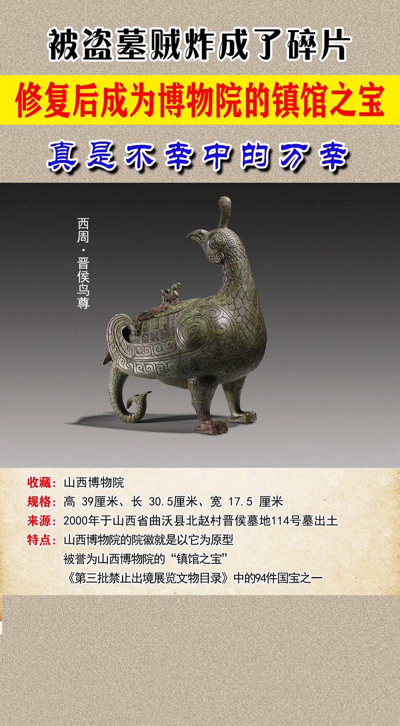 盗墓能辨别古董里的特殊的小说