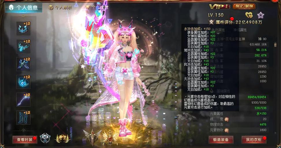 魔域人气最高的三个区
