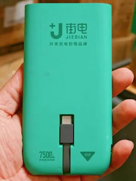 充电宝怎样给手机充电的视频