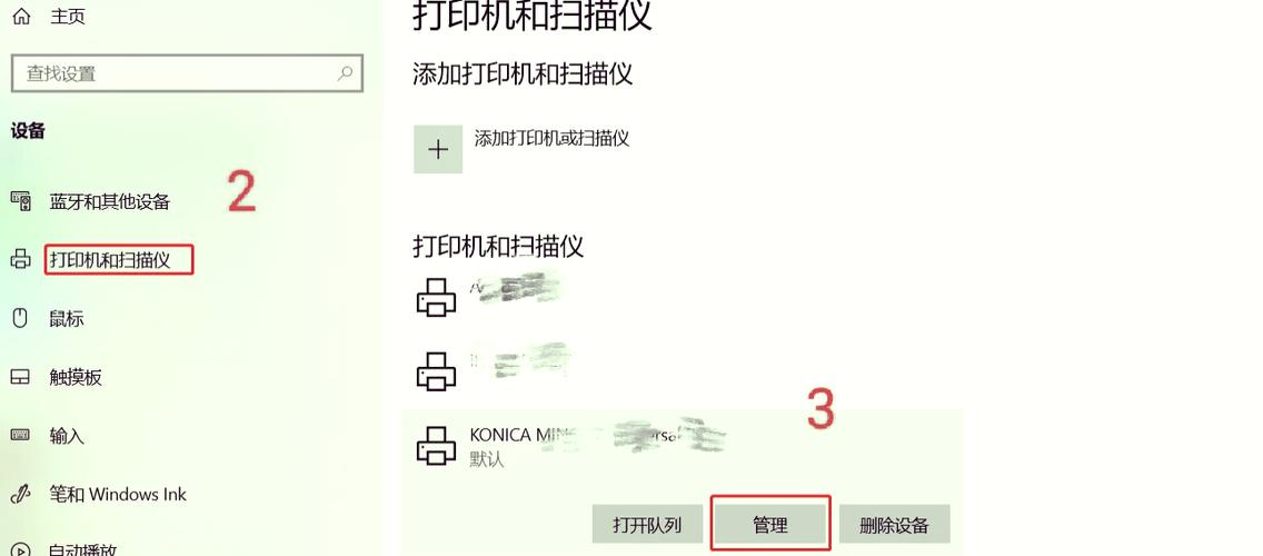 佳能彩色打印机如何选择黑白打印
