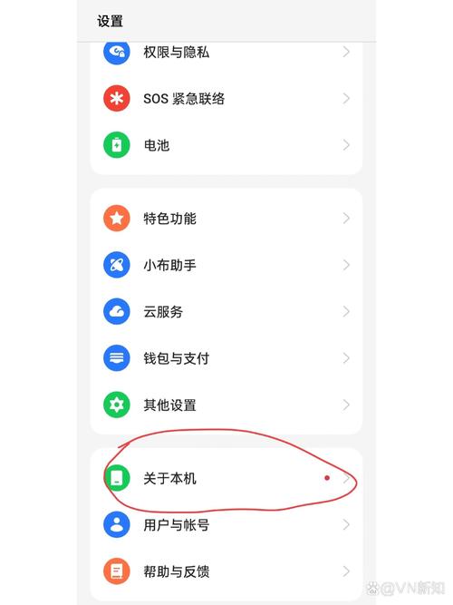 安卓手机怎么关闭5g用4g