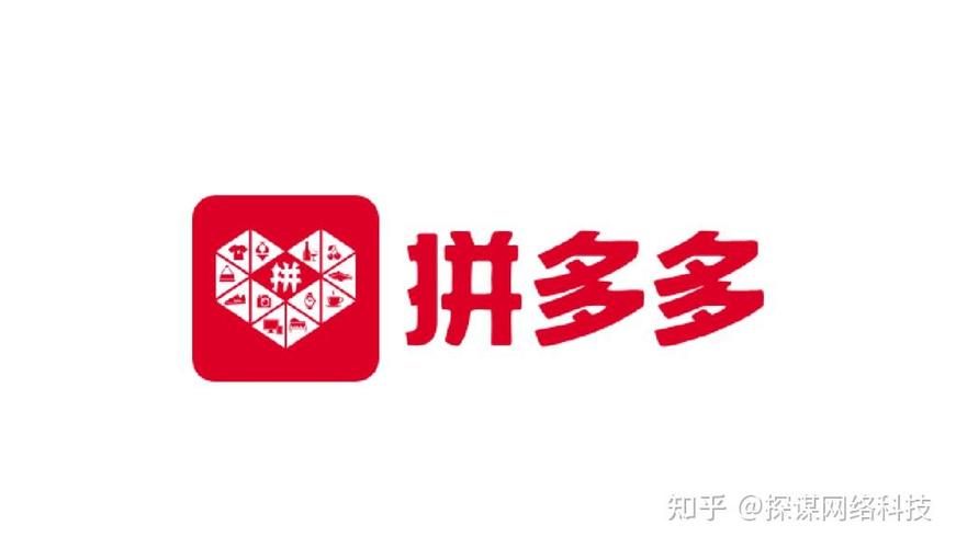 网页版拼多多缩略图