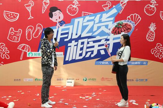 百合网相亲可靠吗