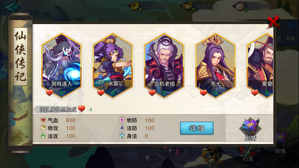 荒无之下2026兑换码