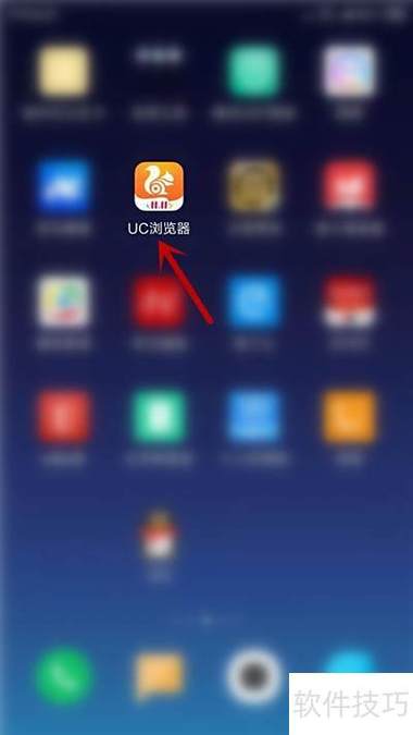 uc下载的文件怎么传到电脑