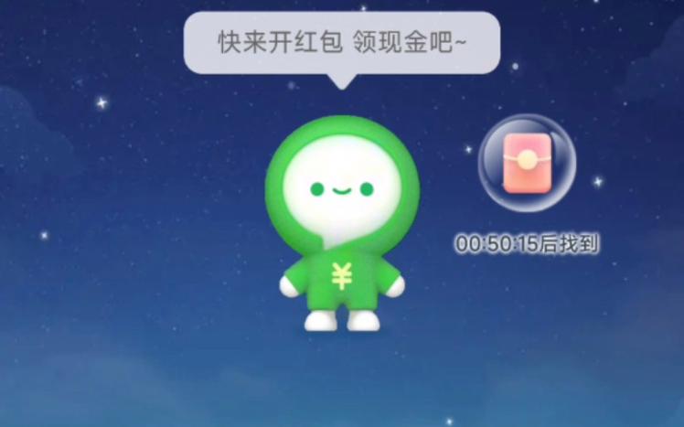 拼多多省钱助手在哪看