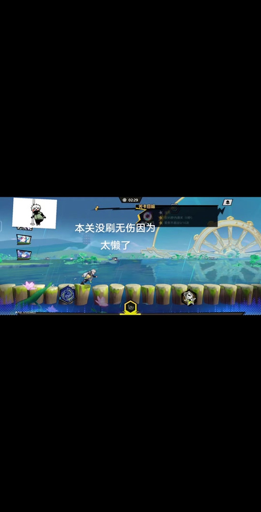 沙丘第四关怎么过
