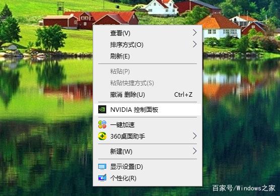 穿越火线win10烟雾头怎么调最清楚缩略图