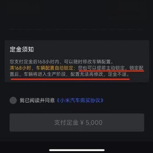 小米门店购买拆了能退吗