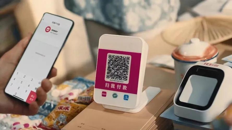 翼支付其他的能不能收钱
