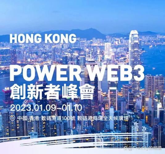 web3.0需要拉人头吗