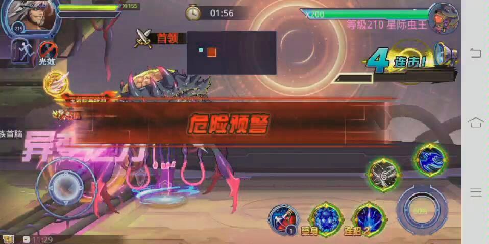 时空猎人时空试炼20关怎么过图标