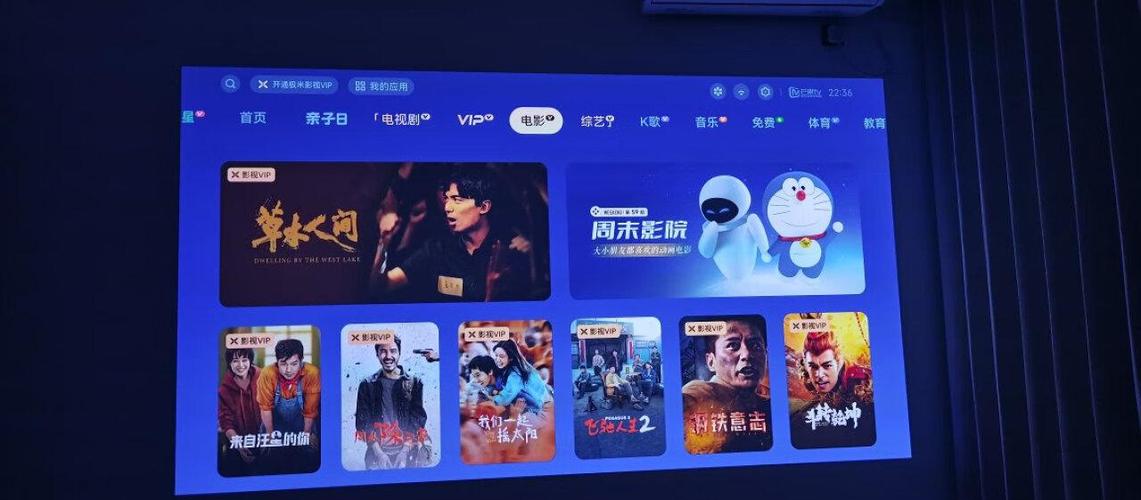 极米投影仪免费的影视软件