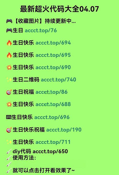 12580查手机号生日