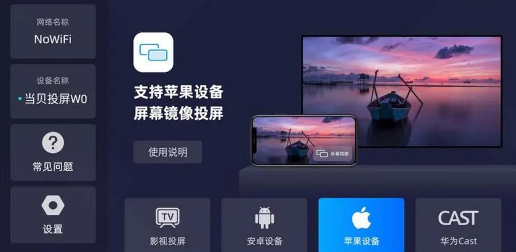 ipad横屏竖屏切换缩略图