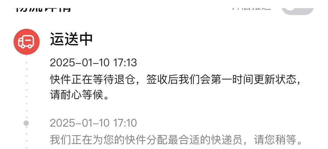 苹果官网换货是新机吗
