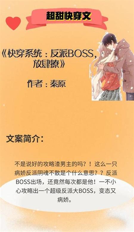 TXT小说下载趣书网