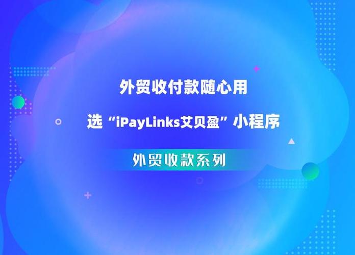 支付宝企业收款码审核需要多长时间游戏截图