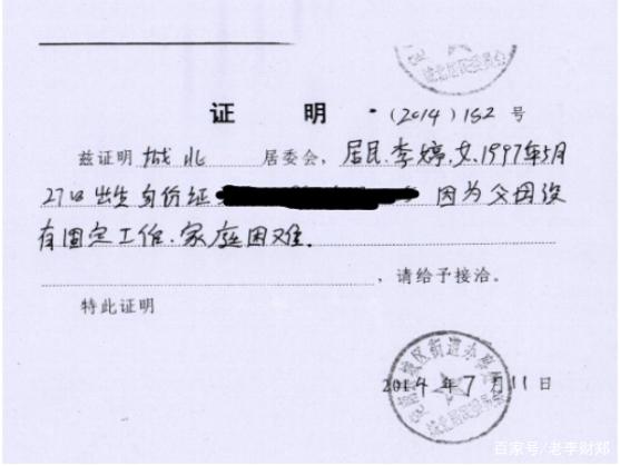 家庭号码可以单独退出吗