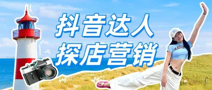 探音视频官网版下载