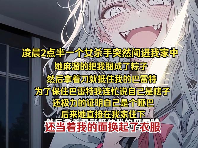 软妹凶残免费阅读