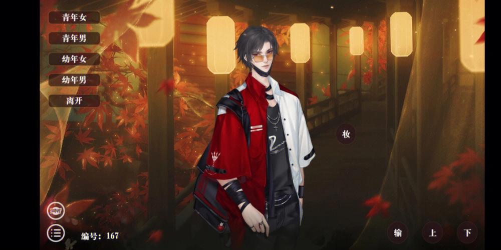 网游之天下后宫小强