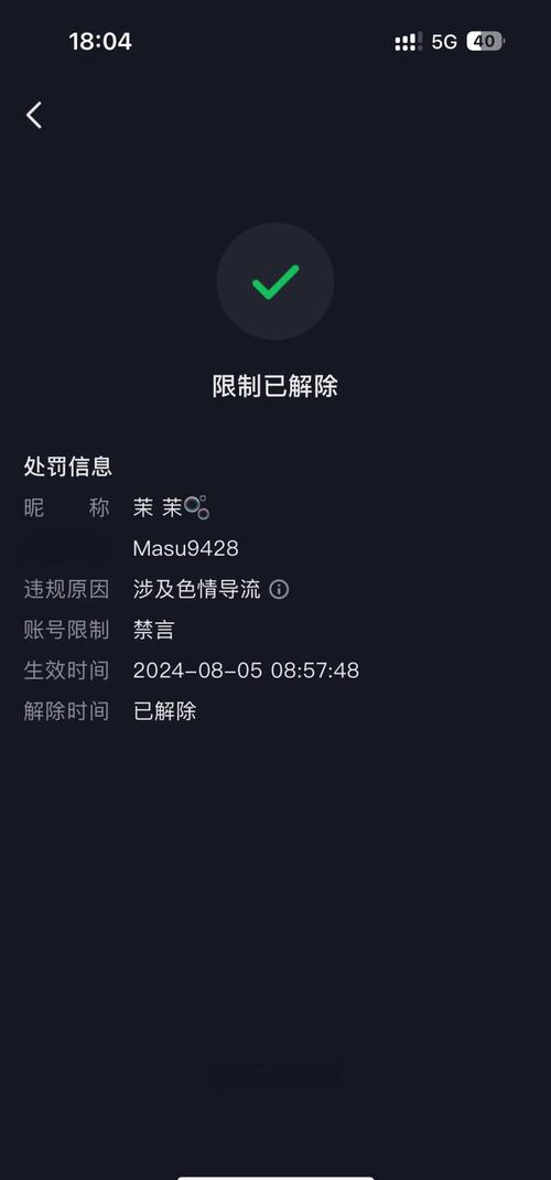 第三方代练怎么解封