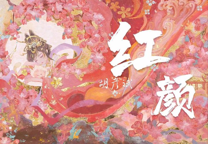红颜聊天软件怎么赚钱