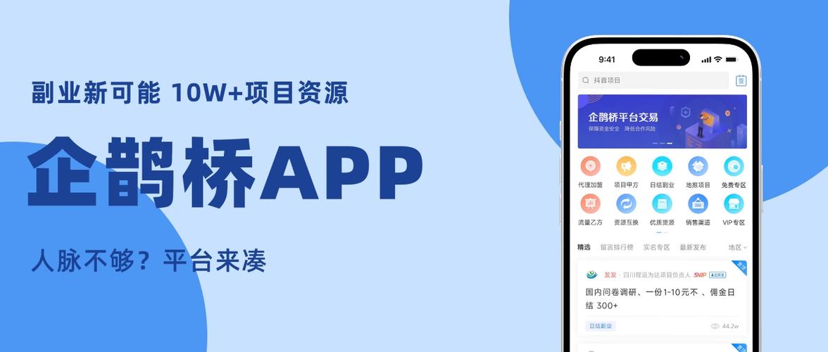 橘子兼职打字app下载